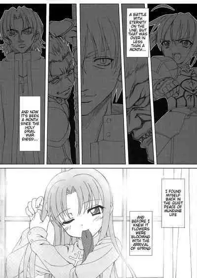 (C66) [Tiny Feather (Sin-Go)] FRAGMENT Tiny Feather (Fate/stay night) [English]