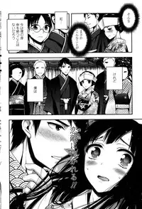 COMIC Penguin Club 2015-02