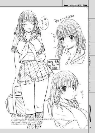 [Kesson Shoujo (Enigma)] Kesson Shoujo no Mousou Note Soushuuhen [Digital]