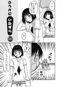 (C66) [PINKVISION (Tsuduki Masaki)] Koutetsu-Otome (Various)