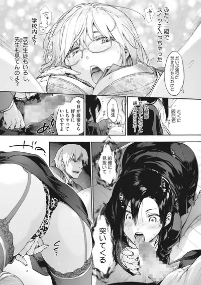 COMIC HOTMILK 2022-04 [Digital]