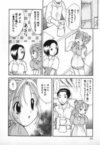 [Goto Hayako] Love 2 Portion 2