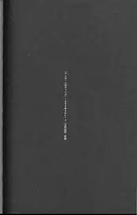 [Suna] Feminism Sex Machine