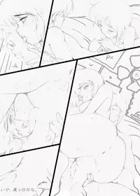 [Yaki Lemon] Ami Re-Birth Dai San Shou - Genei (Cream Lemon)