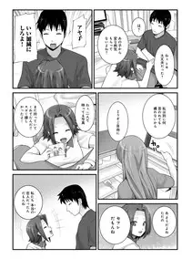 COMIC Ananga Ranga Vol. 4 [Digital]