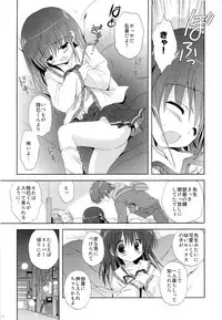 (C83) [Korisuya (Korisu)] Korisuya Original Soushuuhen #04