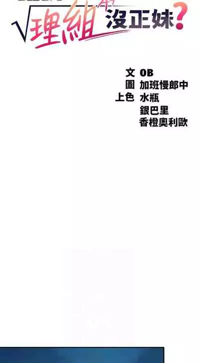 Where is the goddess chi 01-30 manhwaroshi