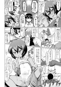 [Zenra Yashiki] Okosama Basket [Digital]