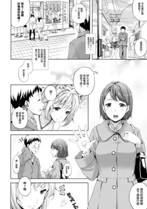 Oyomesan wa Maou!? Ch. 1-11