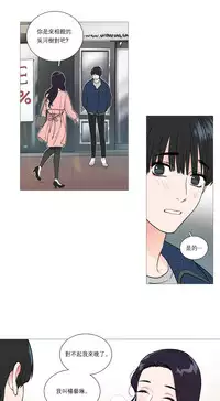[The Jinshan] Sadistic Beauty Ch.1-35 [Chinese] [17汉化]