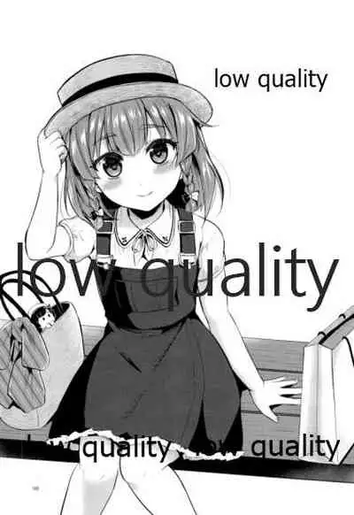 (C96) [Proom (Pei)] Kanmusu Biyori (Kantai Collection -KanColle-)