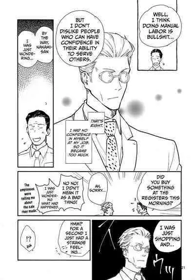 Yorimichi to Kakegoto