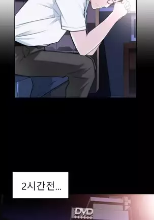 Tissue Thieves Ch.1-25