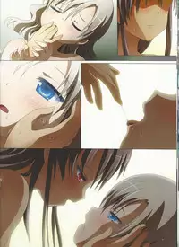 (COMITIA102) [Ishikawa Pro (Ishikawa Naoya)] Kuttsukiboshi -Kininaru Futari- (Kuttsukiboshi)