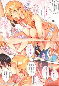 [Nanao] Master_ Piece