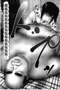 [Iron Sugar] Hajimete no Aite wa Otou-san deshita! Gekan [Chinese]