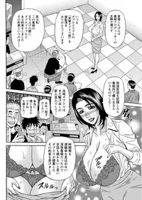 Action Pizazz DX 2016-07 [Digital]