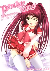 (C68) [Mahirutei (Izumi Mahiru)] Pinky Ring (ToHeart 2)