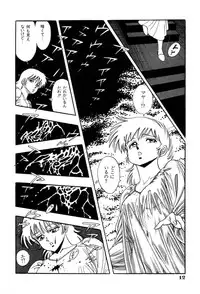 [Kisaragi Mitsuo] Schoolia -Norowareta Gakuen-