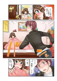 [Matsutou Tomoki] Exchange ~Osananajimi to Irekawari!~ Ch. 1-12