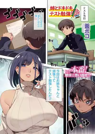 COMIC HOTMILK 2020-04