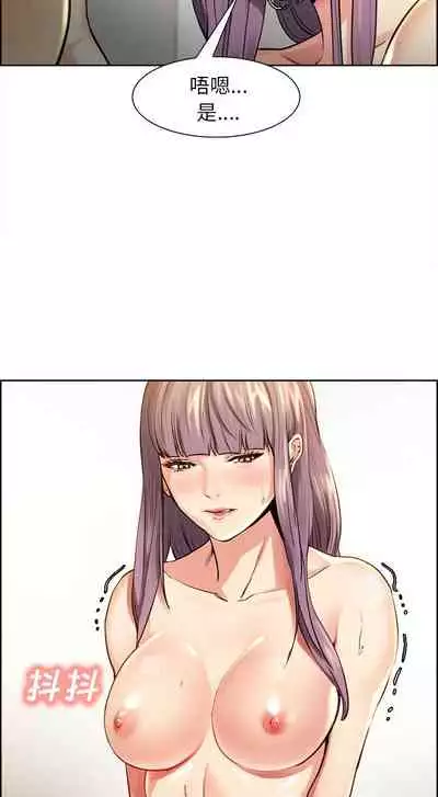 岳母家的刺激生活 1-50