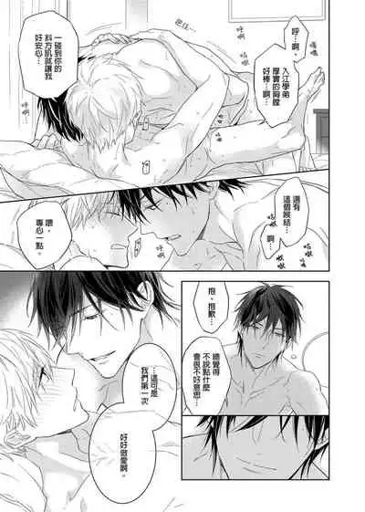 MUSCLE PARADISE | 肌肉天堂