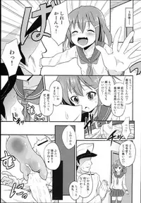 (COMIC1☆9) [Pritannia (Pri)] Ro-chan Teitoku Shasei Kanri! (Kantai Collection -KanColle-)