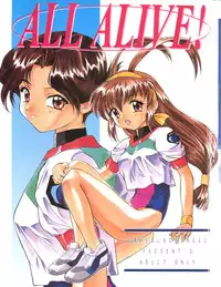 [Mebi-Ken, BLACK ANGEL (Various)] ALL ALIVE (Battle Athletes)