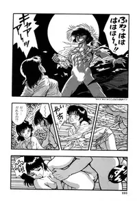 [Kisaragi Mitsuo] Schoolia -Norowareta Gakuen-