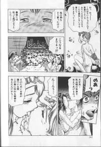 [Onikubo Hirohisa] Koisuru Triangle 3