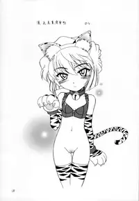 (C61) [Joshinzoku (Wanyanaguda)] Manga Sangyou Haikibutsu 04 (Detective Conan)