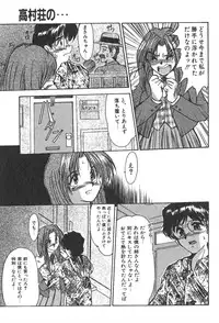 [Fukada Takushi] Jubaku