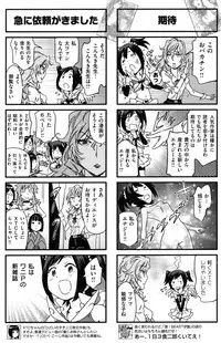 COMIC Kairakuten XTC Vol.01