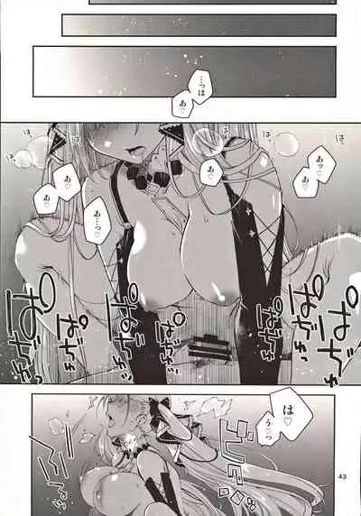 [Ponkotsu Works] Azupon (Azur Lane)