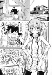 [campanula (akihazama)] Karamawari Jamming (Sora no Otoshimono) [Digital]