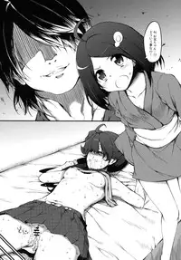 (COMIC1☆6) [Marked-two (Maa-kun)] Araragi Darkness (Nisemonogatari)