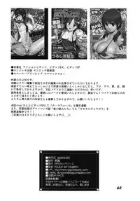 (C76) [RPG COMPANY 2 (Various)] TOUCH MY HE@RT 5 (THE IDOLM@STER)