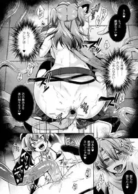 COMIC Unreal 2017-04 Vol. 66 [Digital]