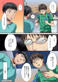 COMIC Ananga Ranga Vol. 29