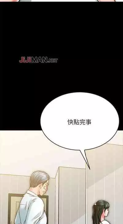 【周日连载】同居密友（作者：Pb&無業遊民） 第1~26话