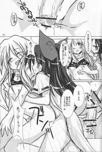 (C71) [Pixel Cot. (Habara Meguru)] Shiromahou Sandan Katsuyou (Touhou Project)