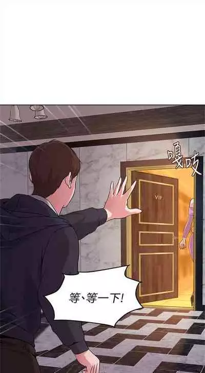 (周3)老师 1-20 中文翻译(更新中)