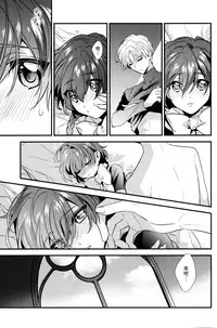 (C92) [matine (iyutani)] Melt (Magic Knight Rayearth) [Chinese] [沒有漢化]