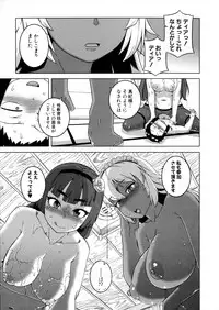 COMIC MILF 2016-02 Vol. 28