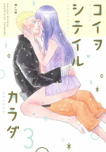 マインドシスターコントロール ~妹を催眠で常識改変して好き放題にセックスしまくる~