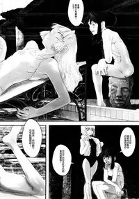 [A-10] Load of Trash Kanzenban Ch. 1-12 [Chinese] [沒有漢化]