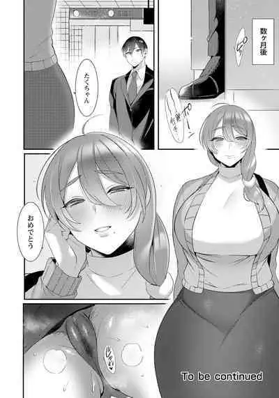 ANGEL Club 2023-01 [Digital]