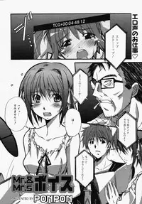 [Anthology] [2006-05-10] COMIC MEGAPLUS Vol.32 (2006-06)