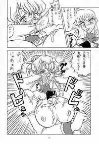 (C52) [Mutsuya (Various)] A-FILE (Various)